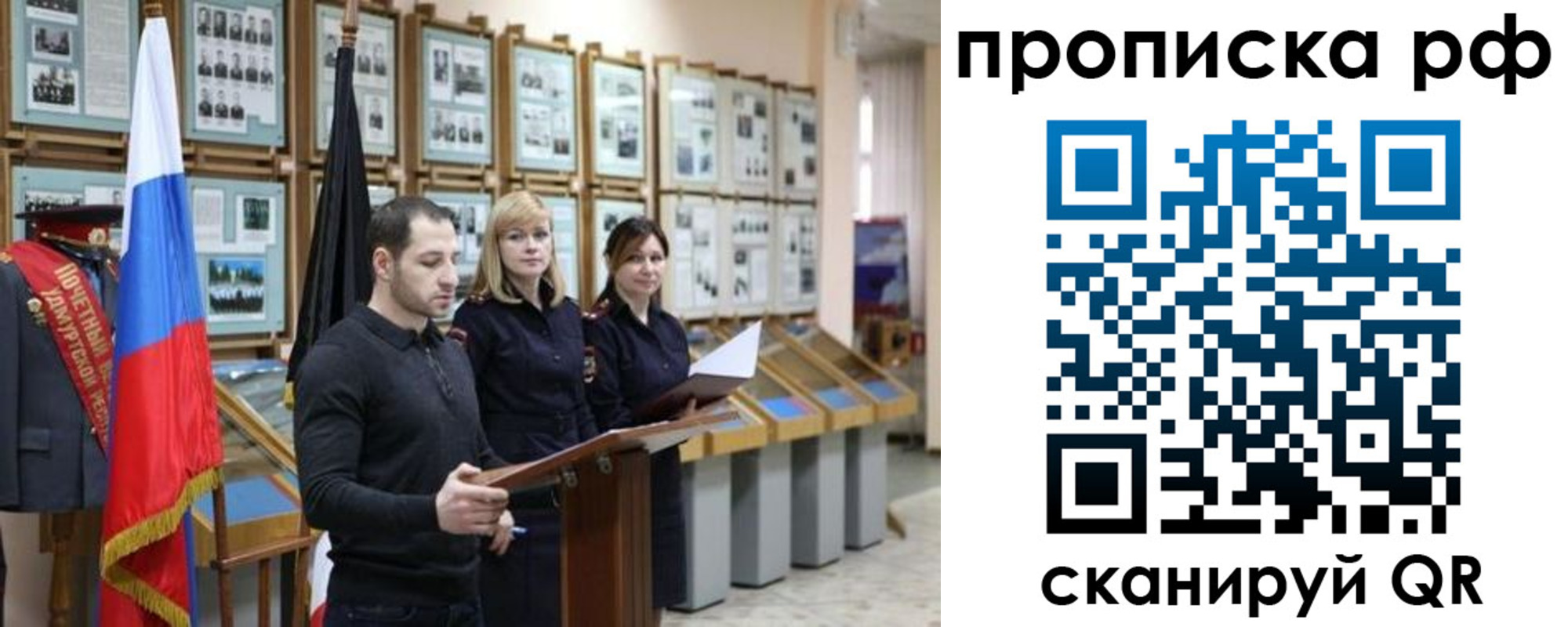 найти адрес прописки в Алапаевске