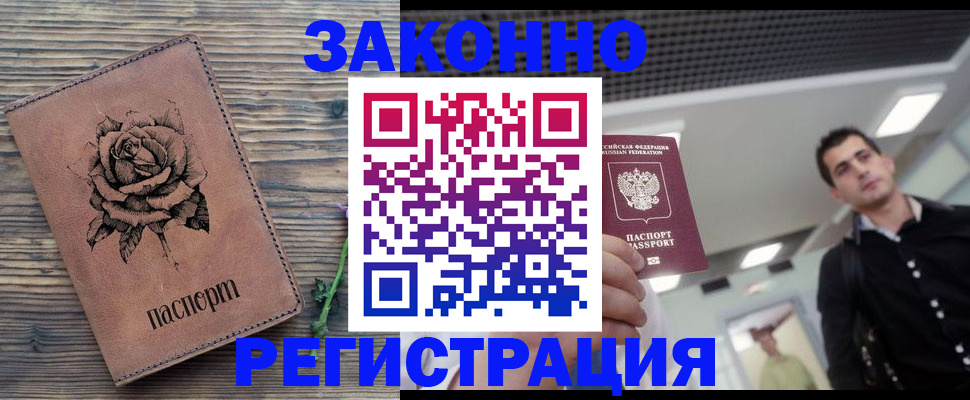 регистрация для дет. сада в Алапаевске