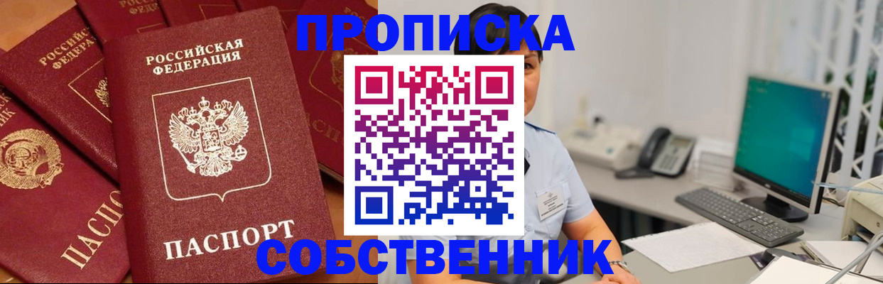 временная регистрация госуслуги в Алапаевске